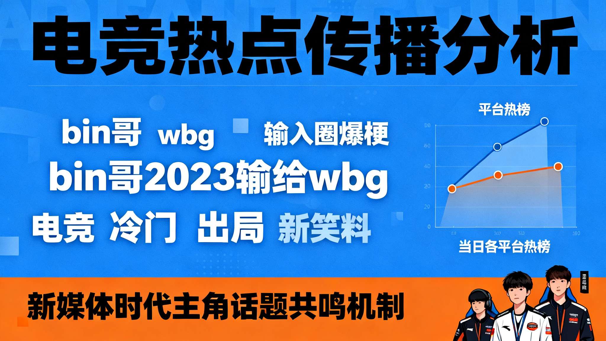 bin大哥 bin大哥