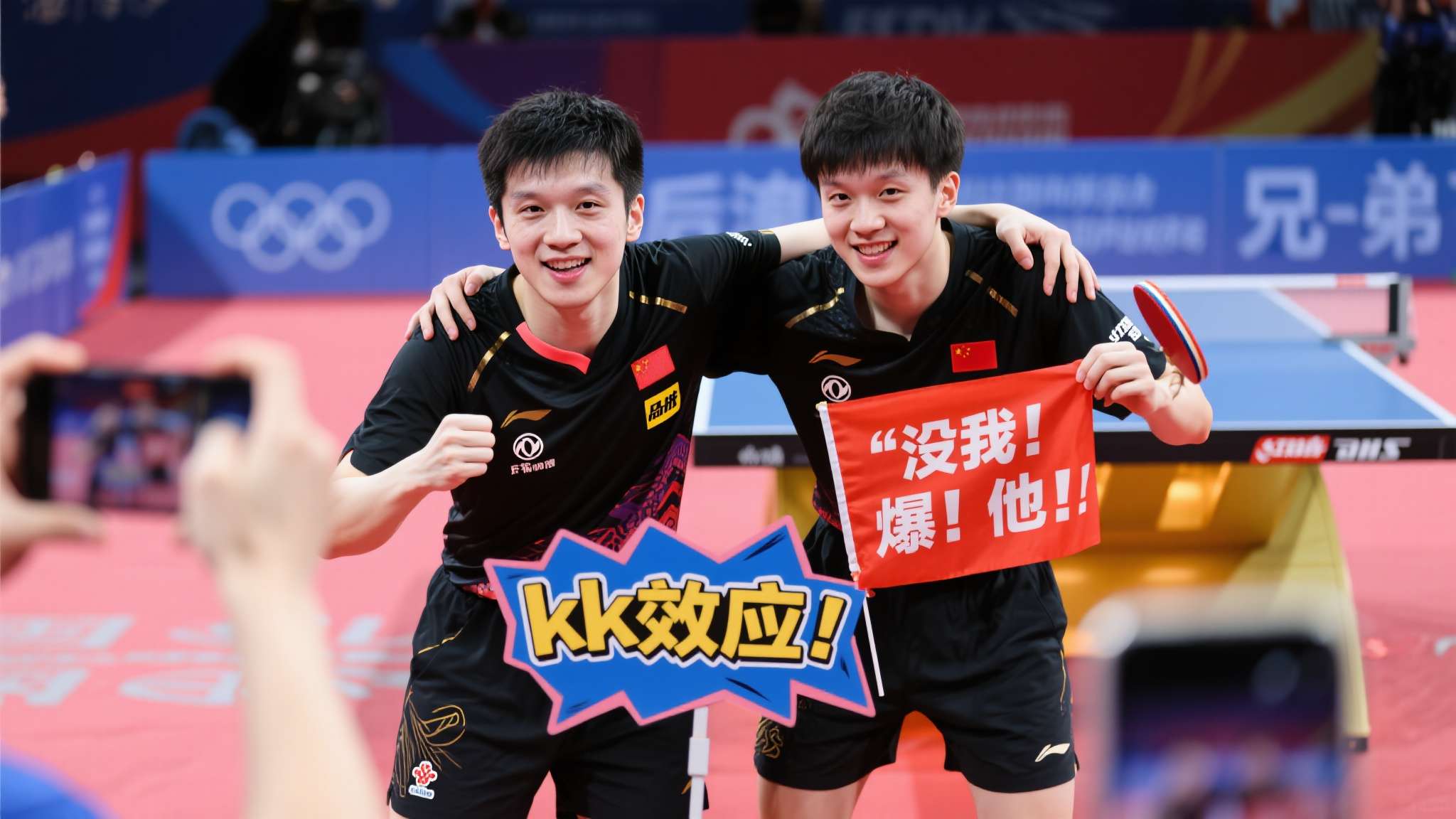 乒圈深挖：林诗栋“kk”绰号从何而来？“没你爆他”背后藏着怎样的对话现场？